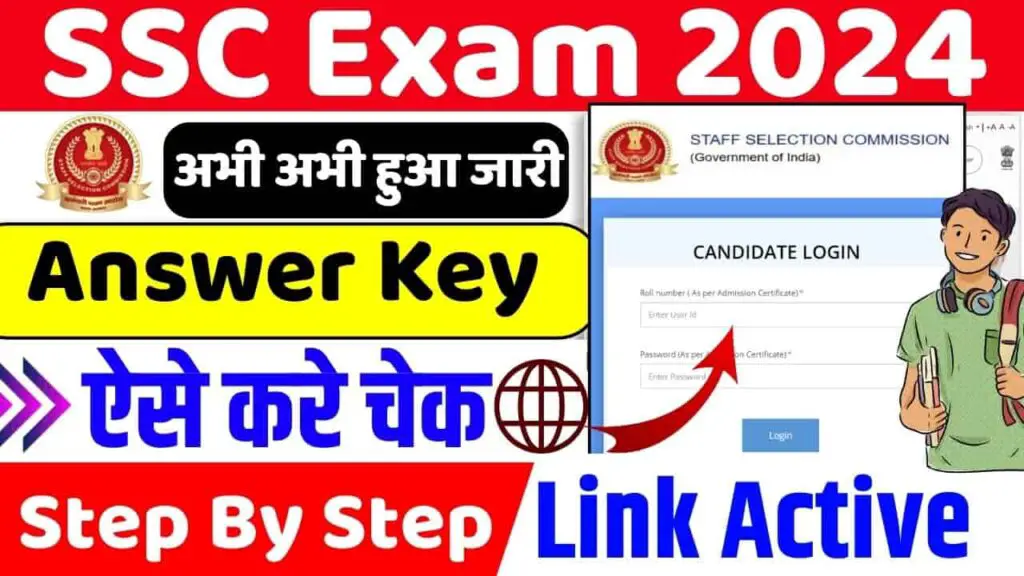cms, bsf, cisf, crpf, itbp, ncb, obc, ssf, candidate, ssc constable gd